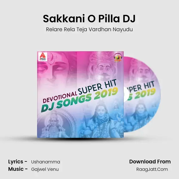 Sakkani O Pilla DJ Song mp3 | Relare Rela Teja Vardhan Nayudu