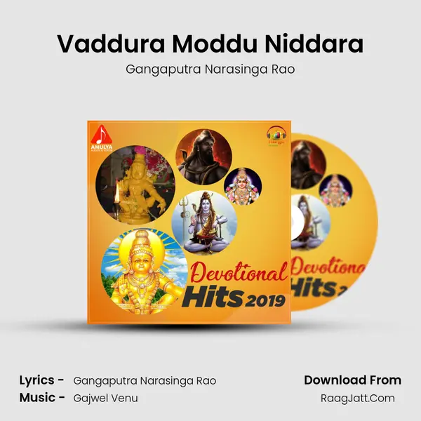 Vaddura Moddu Niddara mp3 song