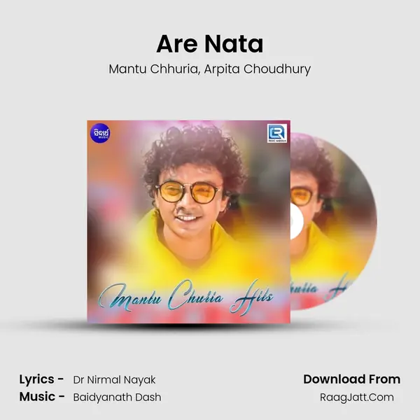 Are Nata Song mp3 | Mantu Chhuria