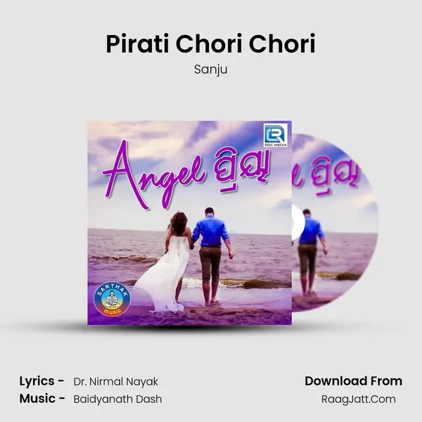 Pirati Chori Chori Song mp3 | Sanju