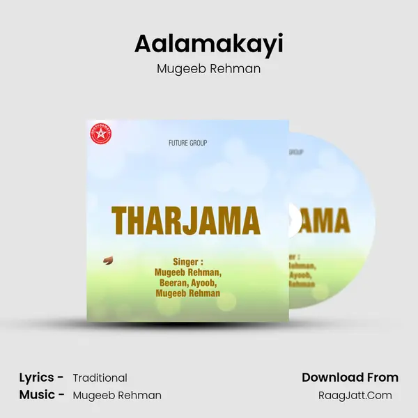 Aalamakayi mp3 song