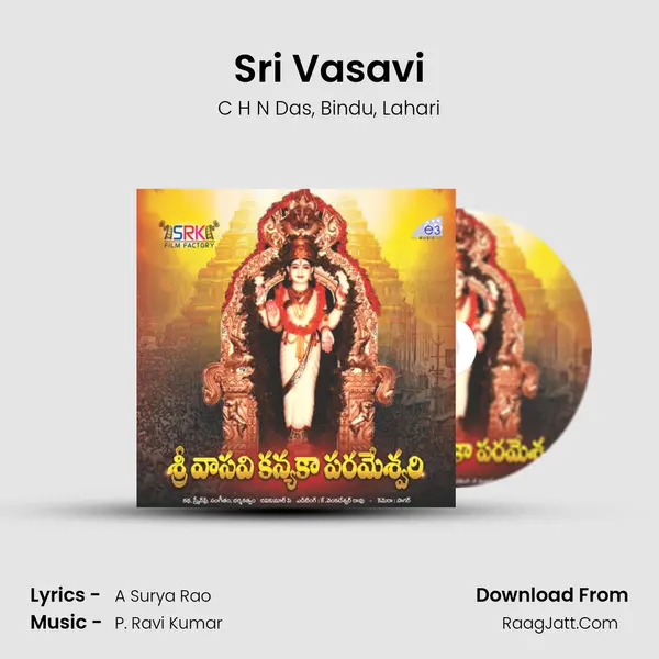 Sri Vasavi mp3 song