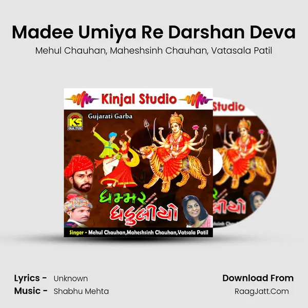 Madee Umiya Re Darshan Deva mp3 song