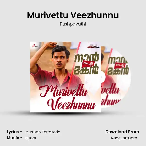 Murivettu Veezhunnu mp3 song