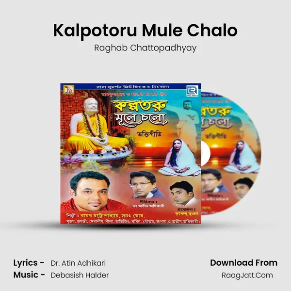 Kalpotoru Mule Chalo Song mp3 | Raghab Chattopadhyay