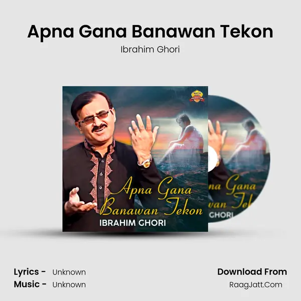 Apna Gana Banawan Tekon Song mp3 | Ibrahim Ghori