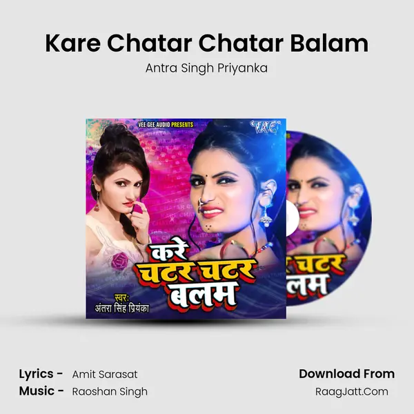 Kare Chatar Chatar Balam - Antra Singh Priyanka