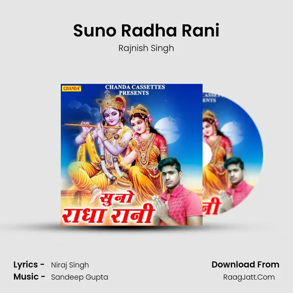 Suno Radha Rani - Rajnish Singh