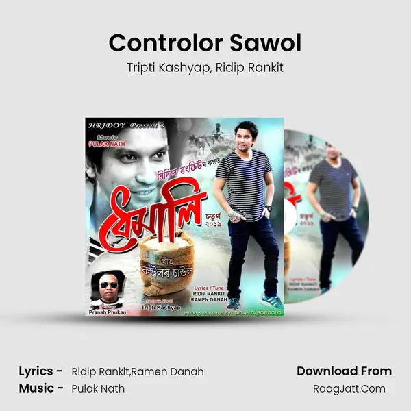 Controlor Sawol mp3 song