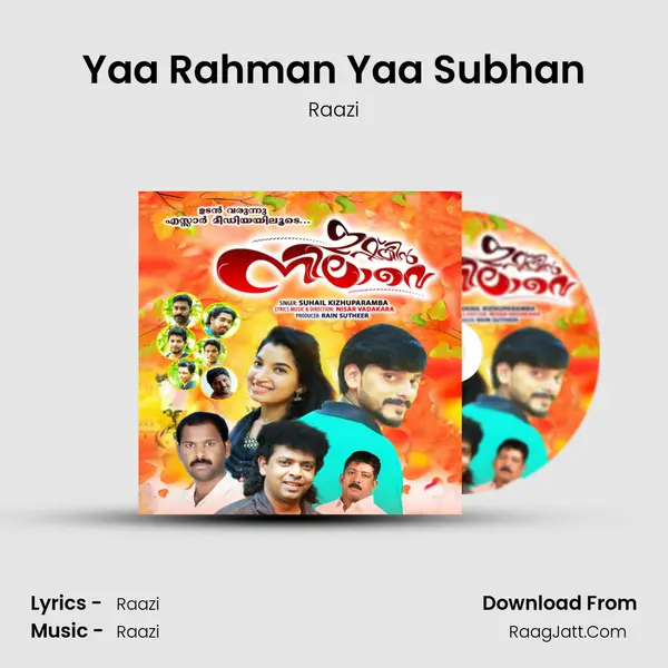 Yaa Rahman Yaa Subhan Song mp3 | Raazi