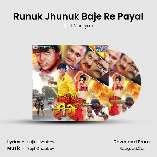 Runuk Jhunuk Baje Re Payal Song mp3 | Udit Narayan