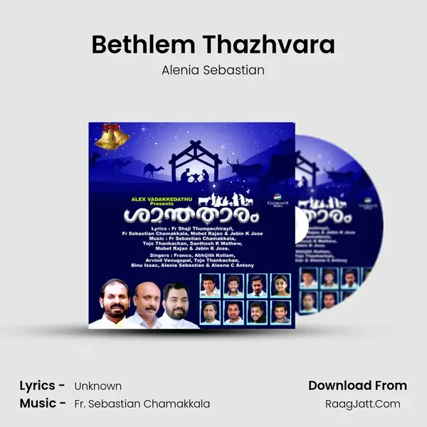 Bethlem Thazhvara Song mp3 | Alenia Sebastian