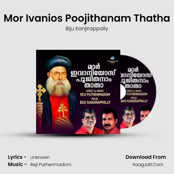 Mor Ivanios Poojithanam Thatha Song mp3 | Biju Kanjirappally