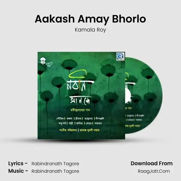 Aakash Amay Bhorlo Song mp3 | Kamala Roy