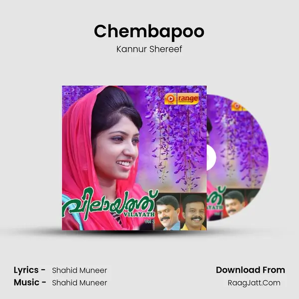 Chembapoo Song mp3 | Kannur Shereef