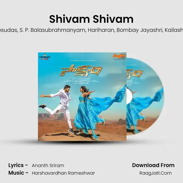 Shivam Shivam Song mp3 | K J Yesudas