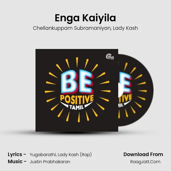 Enga Kaiyila mp3 song