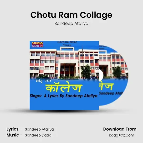 Chotu Ram Collage mp3 song