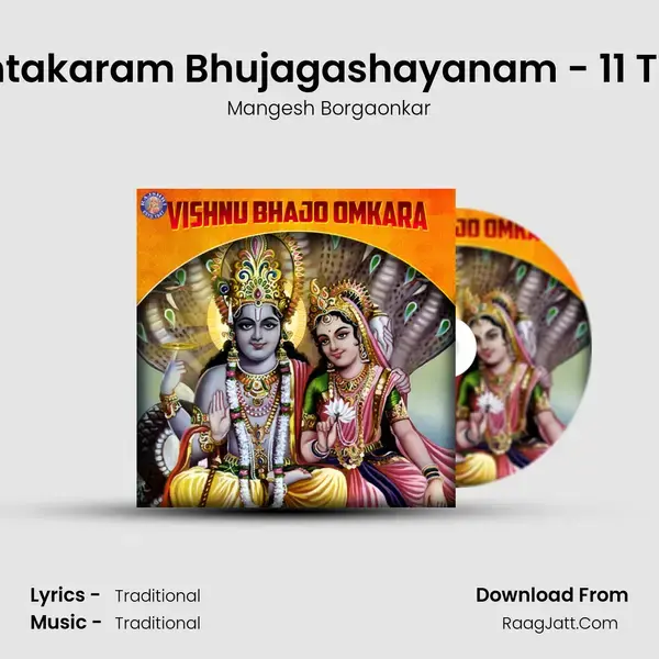 Shantakaram Bhujagashayanam - 11 Times Song mp3 | Mangesh Borgaonkar