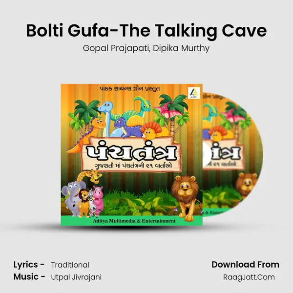 Bolti Gufa-The Talking Cave mp3 song