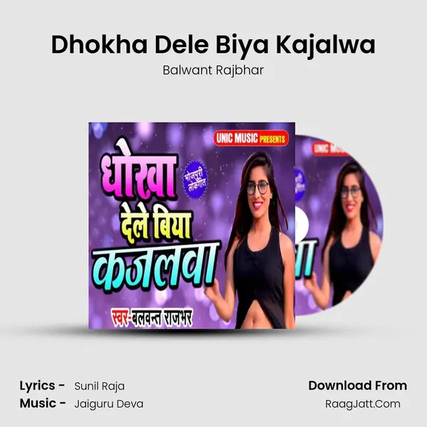 Dhokha Dele Biya Kajalwa mp3 song