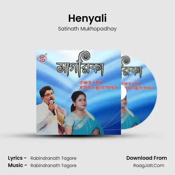 Henyali mp3 song