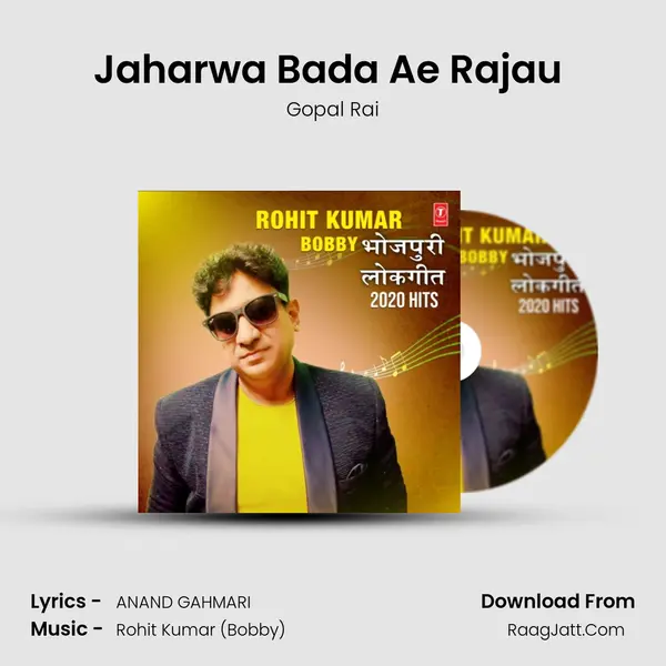 Jaharwa Bada Ae Rajau (From 