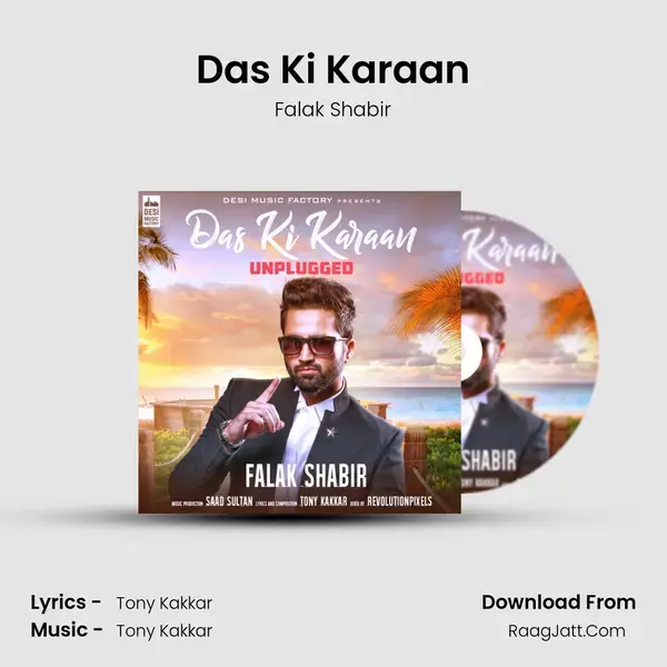 Das Ki Karaan mp3 song