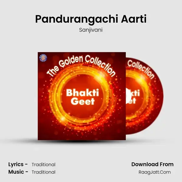 Pandurangachi Aarti Song mp3 | Sanjivani