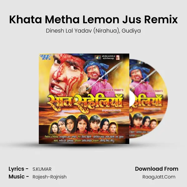 Khata Metha Lemon Jus Remix Song mp3 | Dinesh Lal Yadav (Nirahua)