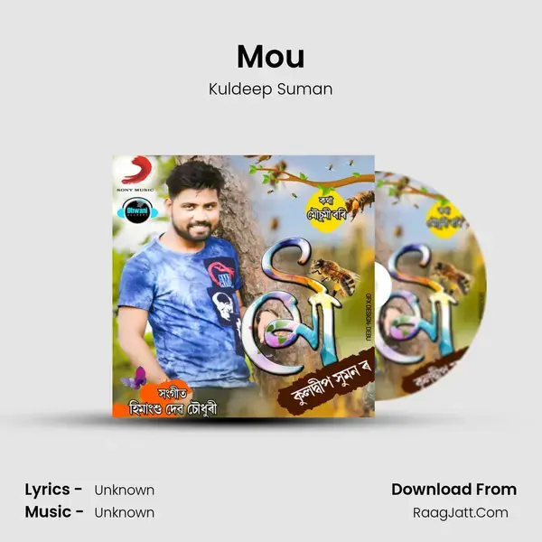 Mou Song mp3 | Kuldeep Suman