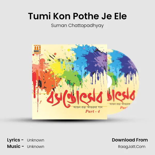 Tumi Kon Pothe Je Ele Song mp3 | Suman Chattopadhyay