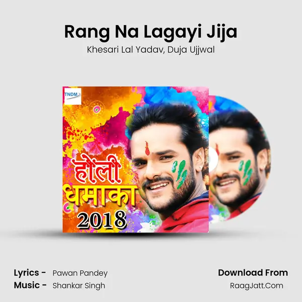 Rang Na Lagayi Jija mp3 song