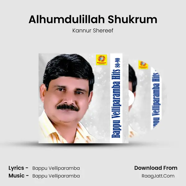 Alhumdulillah Shukrum Song mp3 | Kannur Shereef