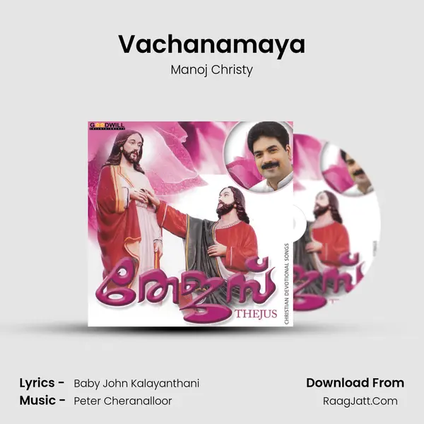 Vachanamaya mp3 song