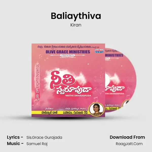 Baliaythiva Song mp3 | Kiran