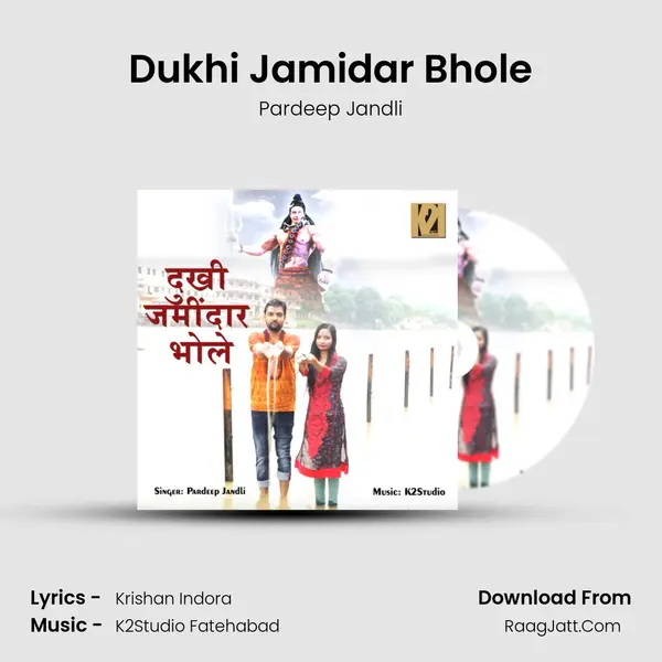 Dukhi Jamidar Bhole Song mp3 | Pardeep Jandli