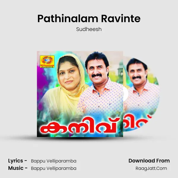 Pathinalam Ravinte Song mp3 | Sudheesh