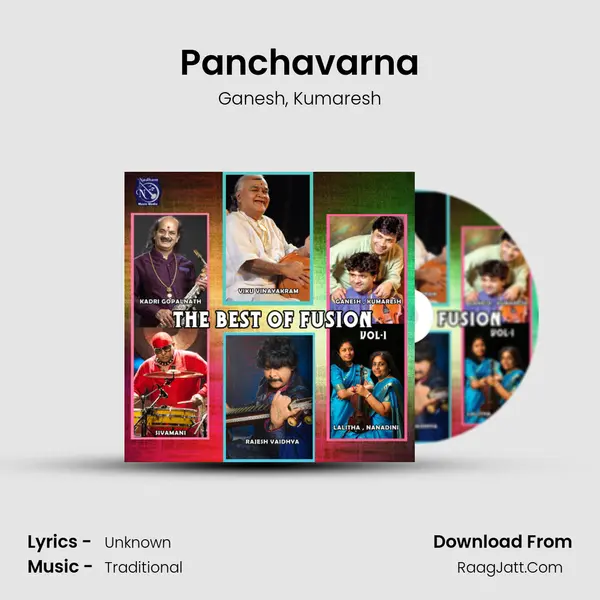 Panchavarna Song mp3 | Ganesh