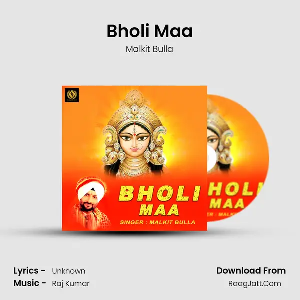 Bholi Maa mp3 song