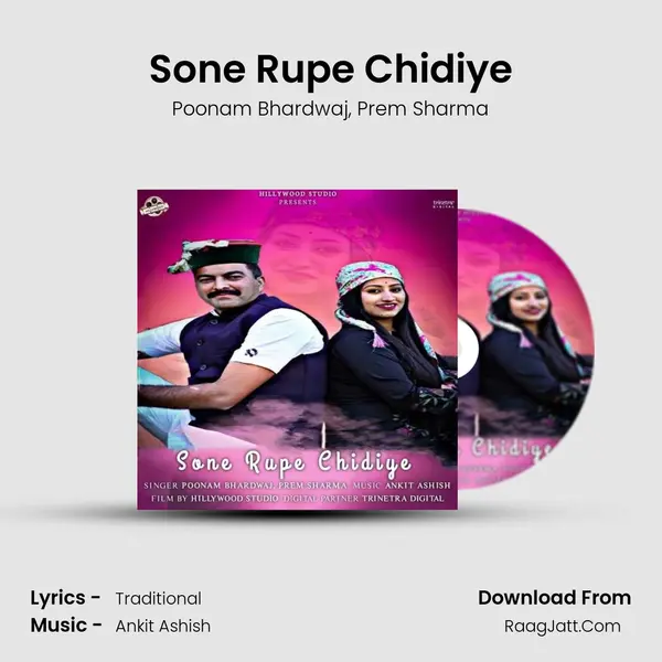 Sone Rupe Chidiye mp3 song