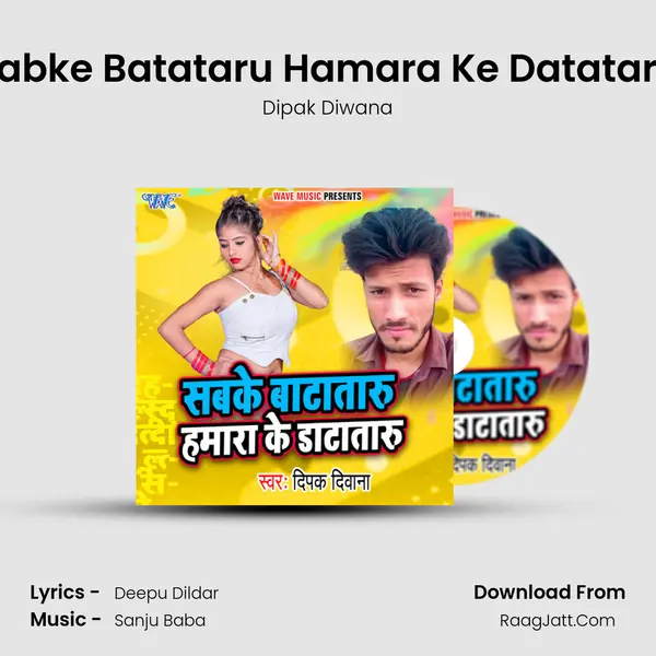 Sabke Batataru Hamara Ke Datataru mp3 song