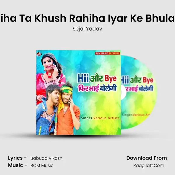 Jaiha Ta Khush Rahiha Iyar Ke Bhulake Song mp3 | Sejal Yadav