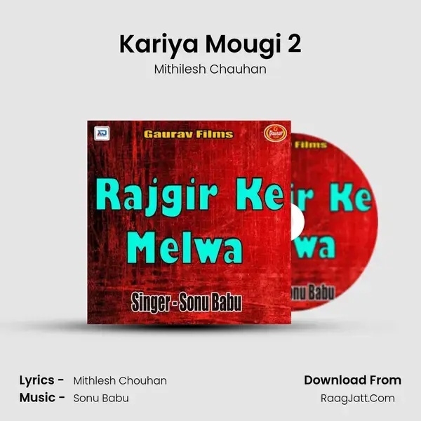 Kariya Mougi 2 Song mp3 | Mithilesh Chauhan