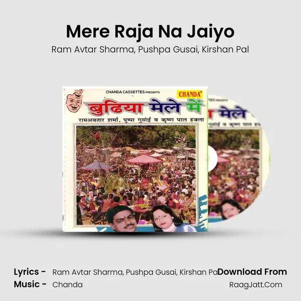 Mere Raja Na Jaiyo Song mp3 | Ram Avtar Sharma