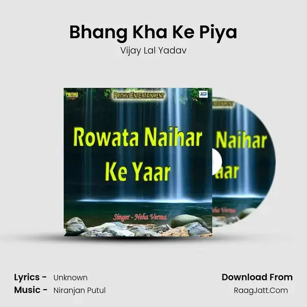 Bhang Kha Ke Piya mp3 song