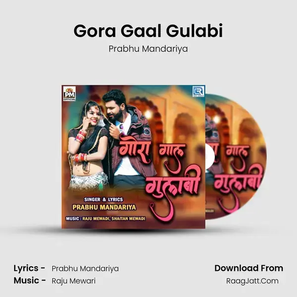 Gora Gaal Gulabi - Prabhu Mandariya