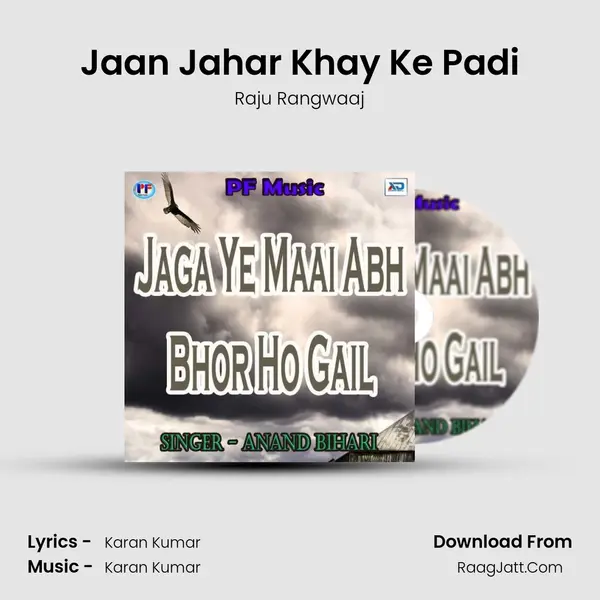 Jaan Jahar Khay Ke Padi Song mp3 | Raju Rangwaaj