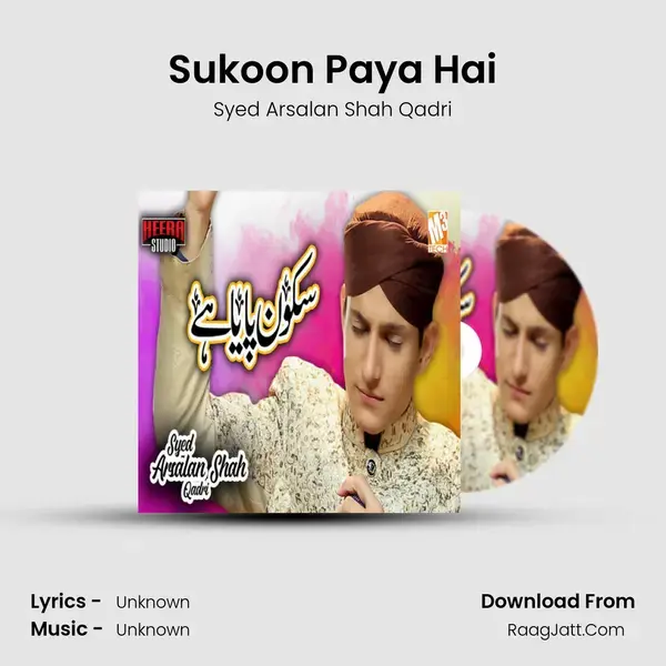 Sukoon Paya Hai mp3 song