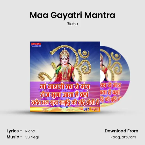 Maa Gayatri Mantra mp3 song